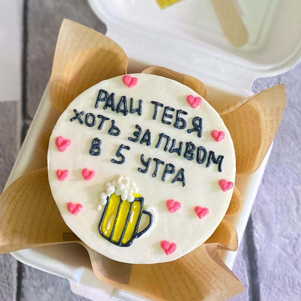 Бенто торт Ради тебя