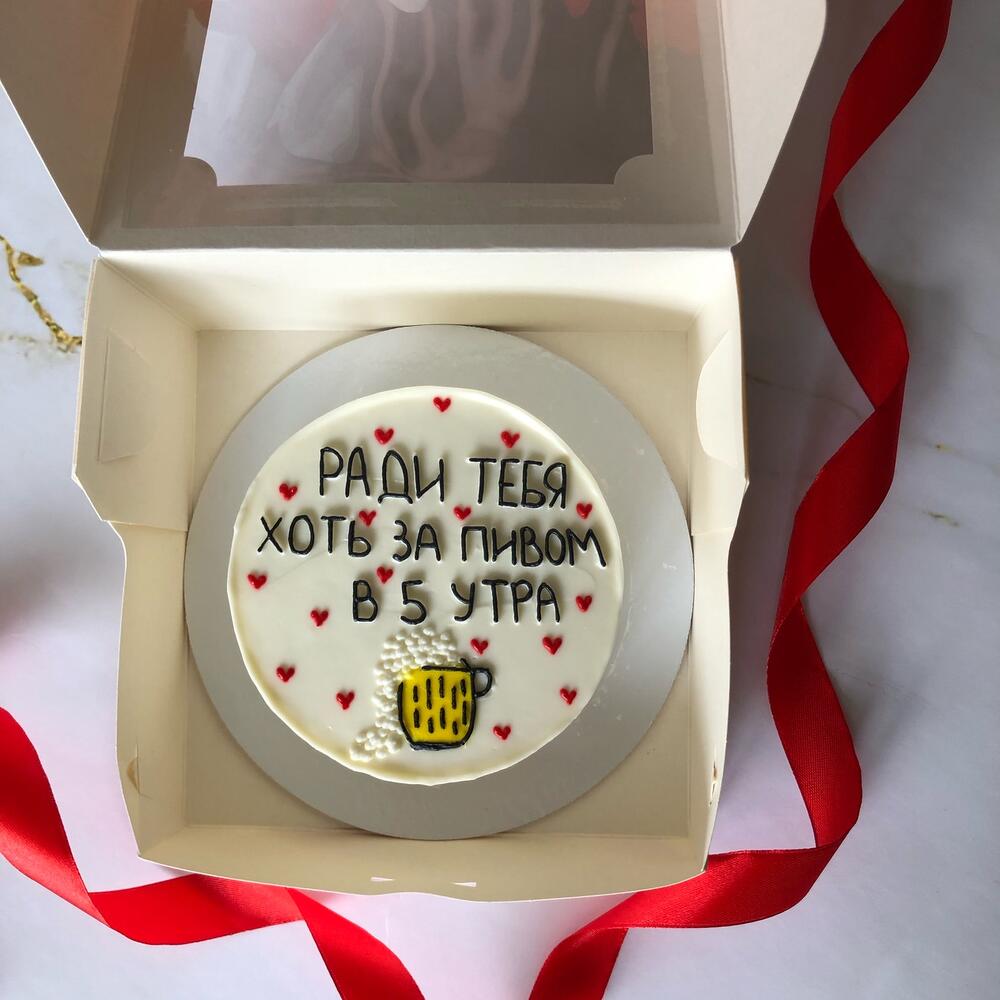 Бенто-торт Ради тебя хоть за пивом