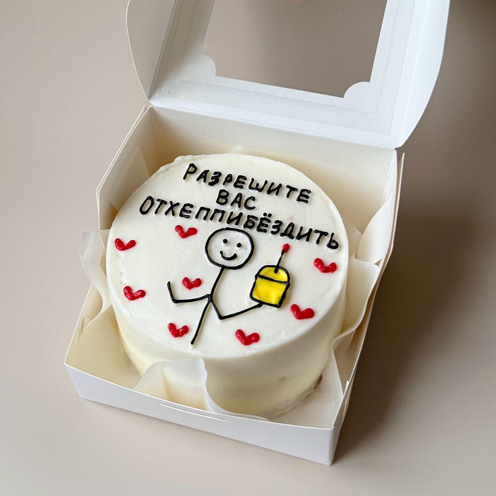 Бенто торт разрешите вас отхеппибездить