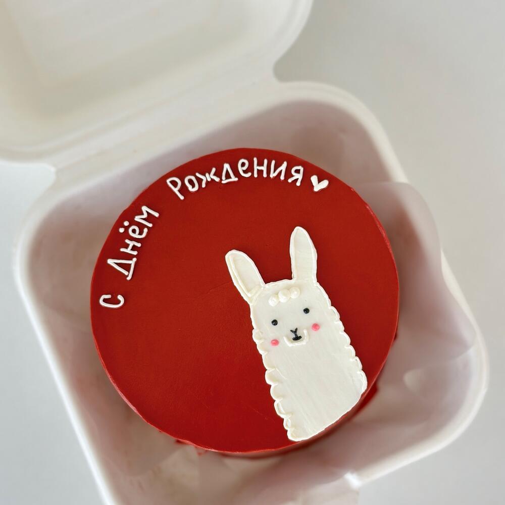 Бенто торт с альпакой на день рождения подруге сестре жене любимой дочке с днём рождения