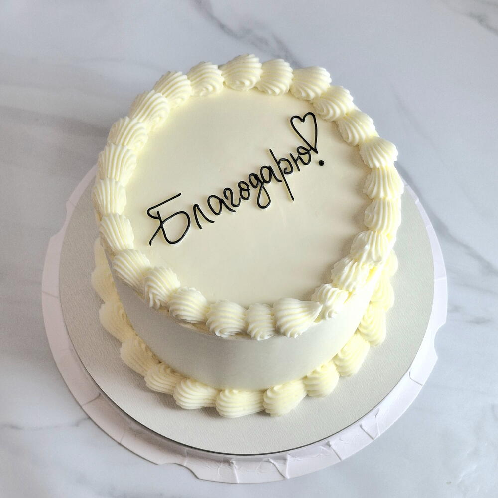 Бенто торт с благодарностью "Благодарю" в подарок