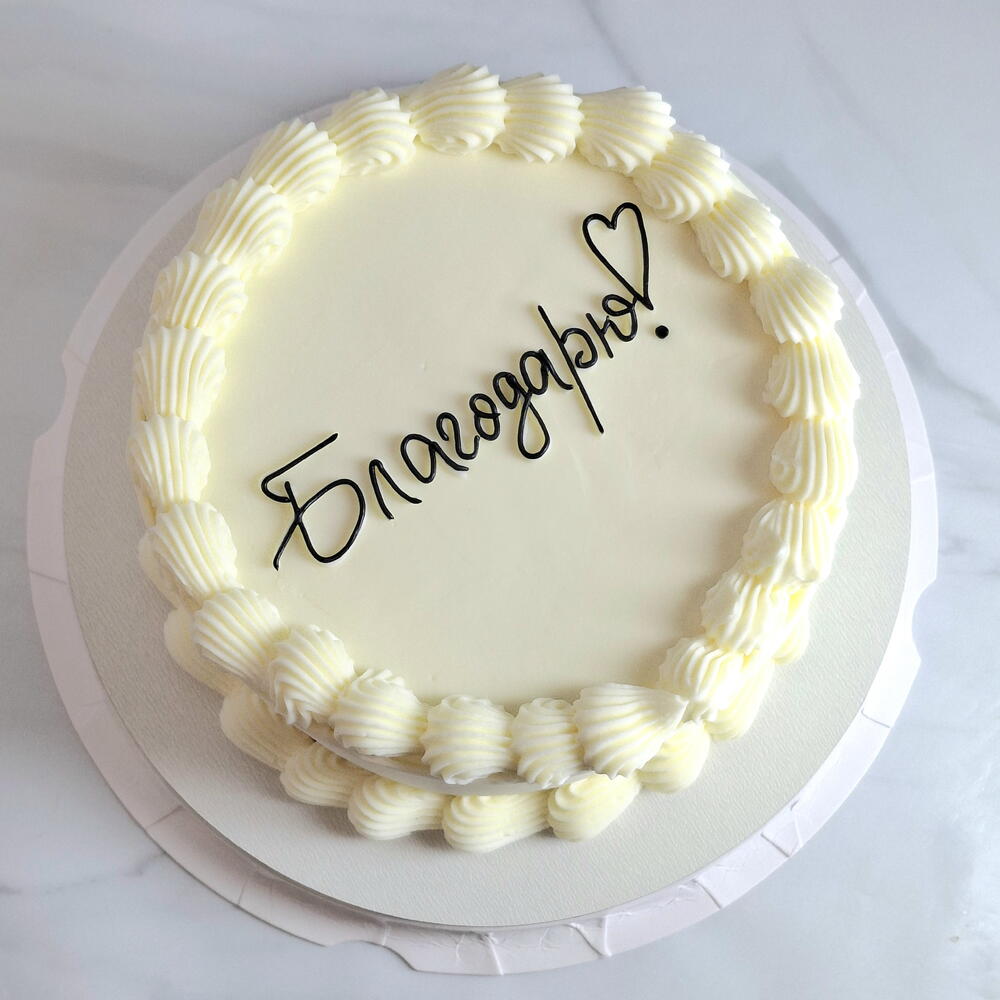 Бенто торт с благодарностью "Благодарю" в подарок