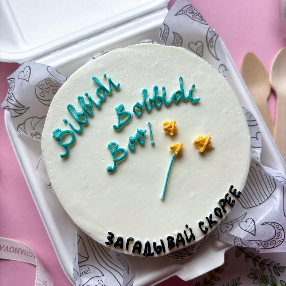 Бенто торт с днем рождения «Бибиди Бобиди бу» от Феи Крестной подруге/сестре