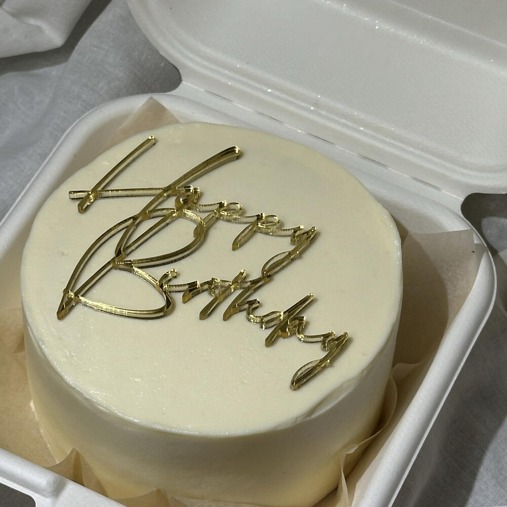 Бенто торт с днем рождения «happy birthday»