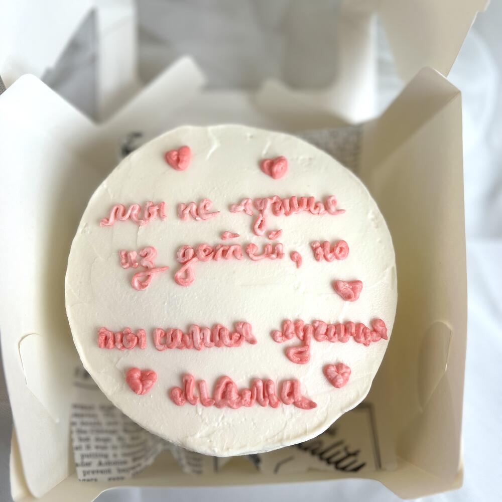 Бенто торт с днем рождения , или ВАША НАДПИСЬ