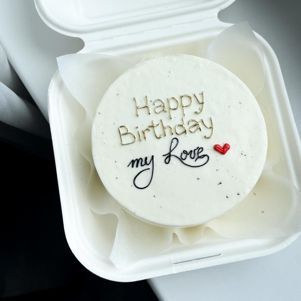 Бенто торт с днем рождения любимому