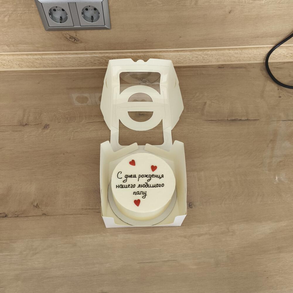 Бенто торт с днем рождения " С днём рождения нашего любимого папу" папе