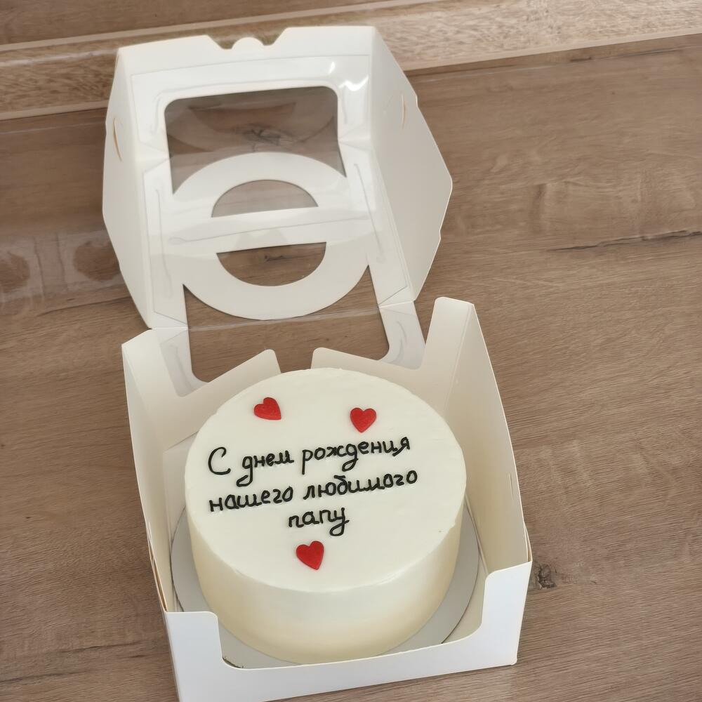 Бенто торт с днем рождения " С днём рождения нашего любимого папу" папе