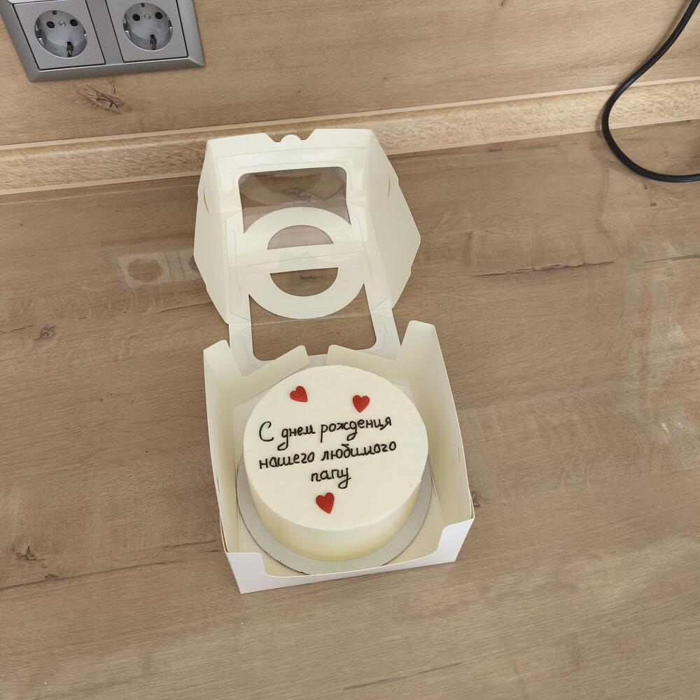 Бенто торт с днем рождения " С днём рождения нашего любимого папу" папе