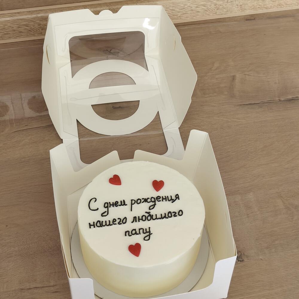 Бенто торт с днем рождения " С днём рождения нашего любимого папу" папе