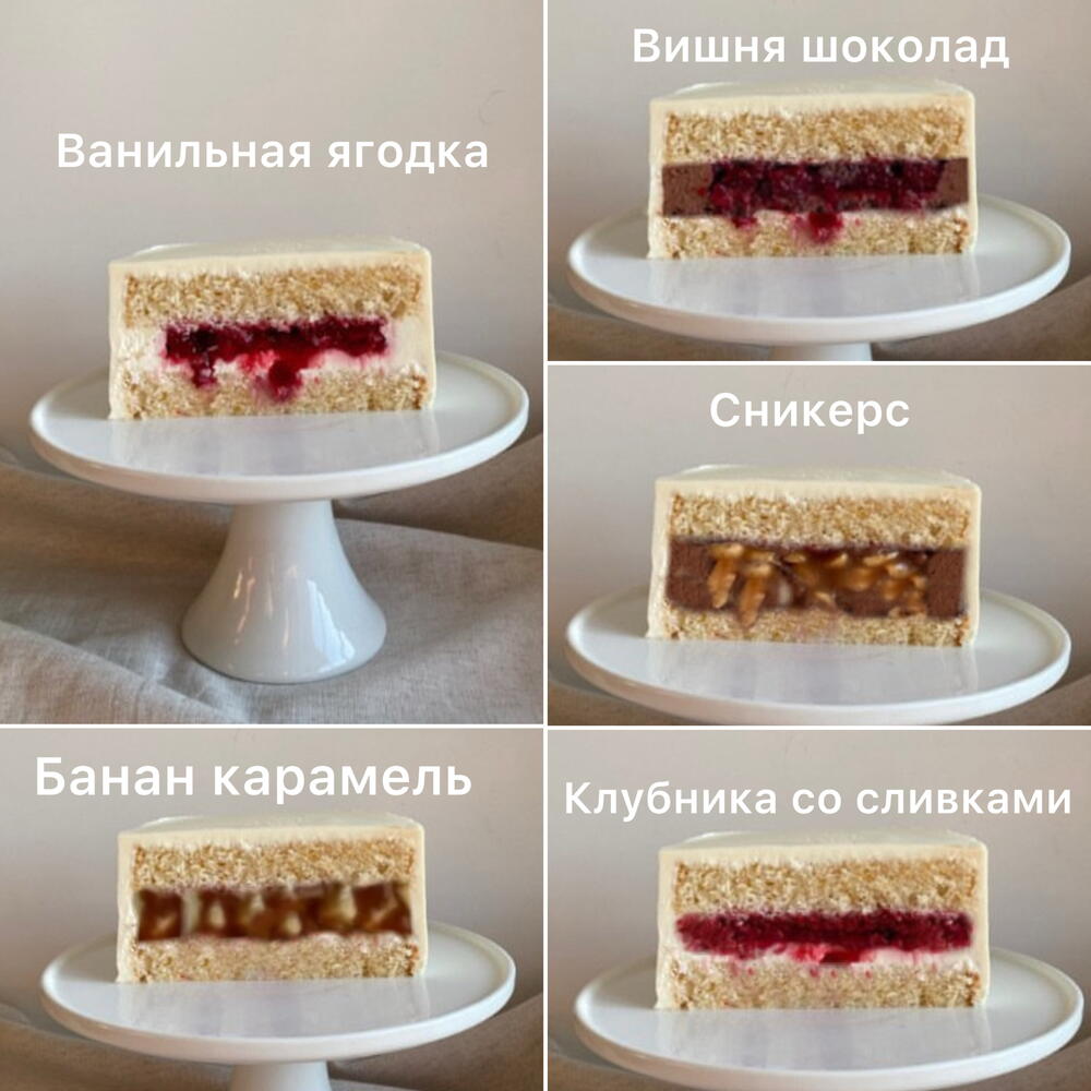 Бенто Торт «С Днем Рождения» Смешной 500 гр