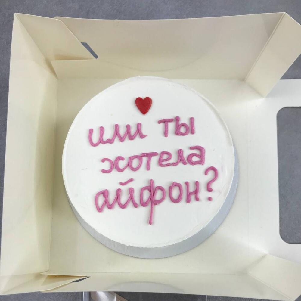 Бенто торт с днём рождения "или ты хотела айфон"