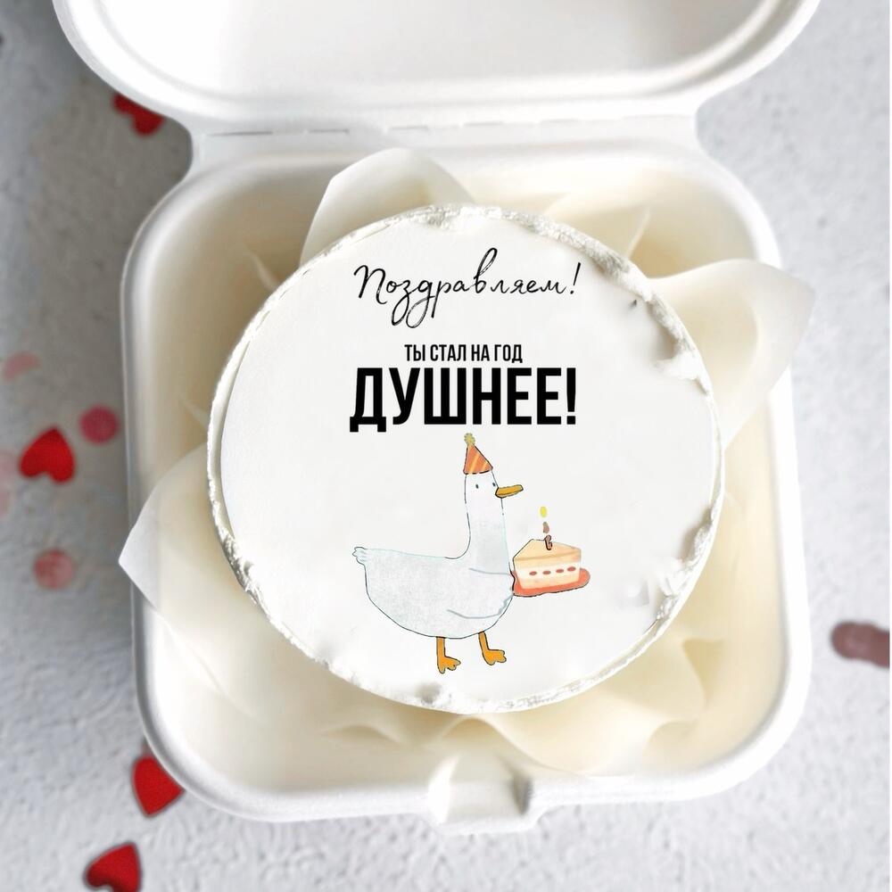 Бенто торт с днём рождения.3