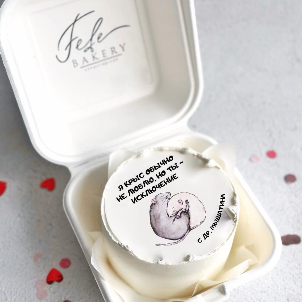 Бенто торт С днём рождения.4