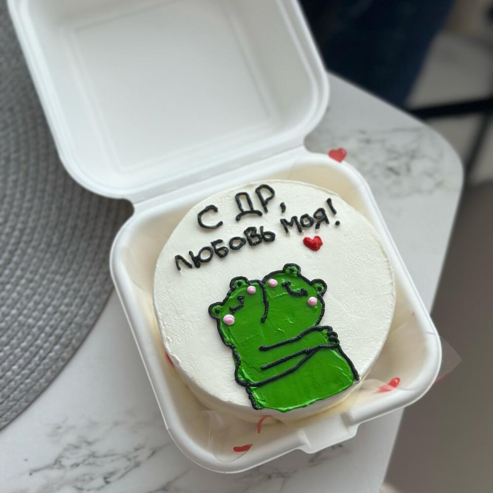 Бенто торт «С ДР любовь моя»