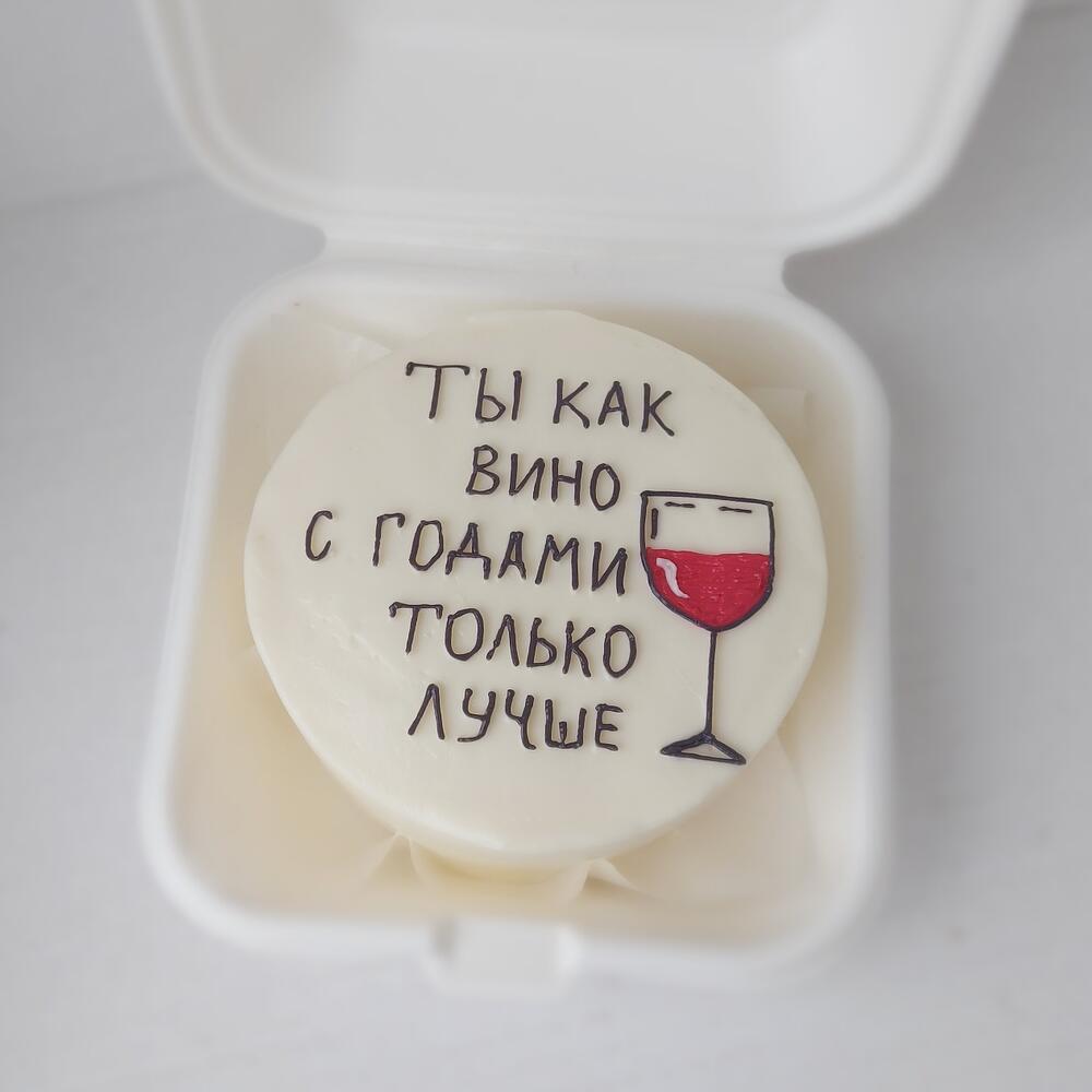 Бенто торт С годами только лучше