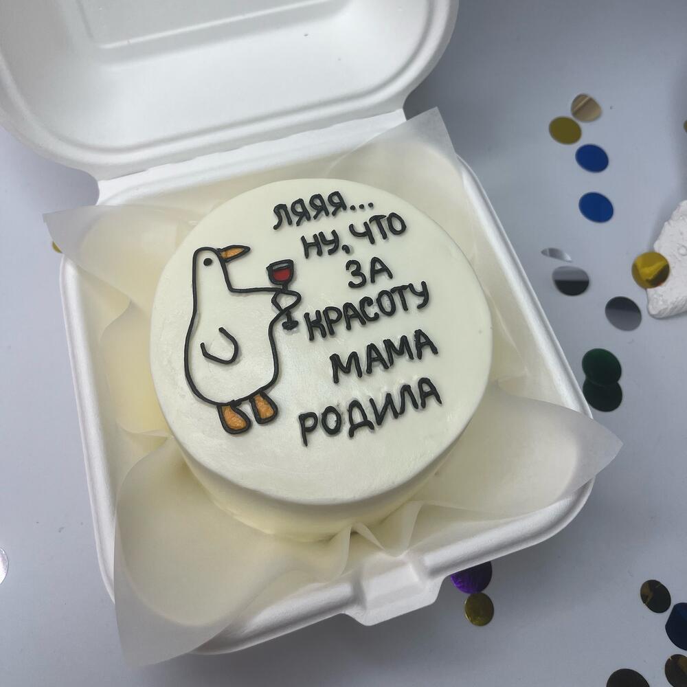 Бенто торт с гусем на день рождения
