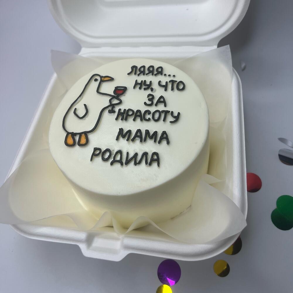 Бенто торт с гусем на день рождения