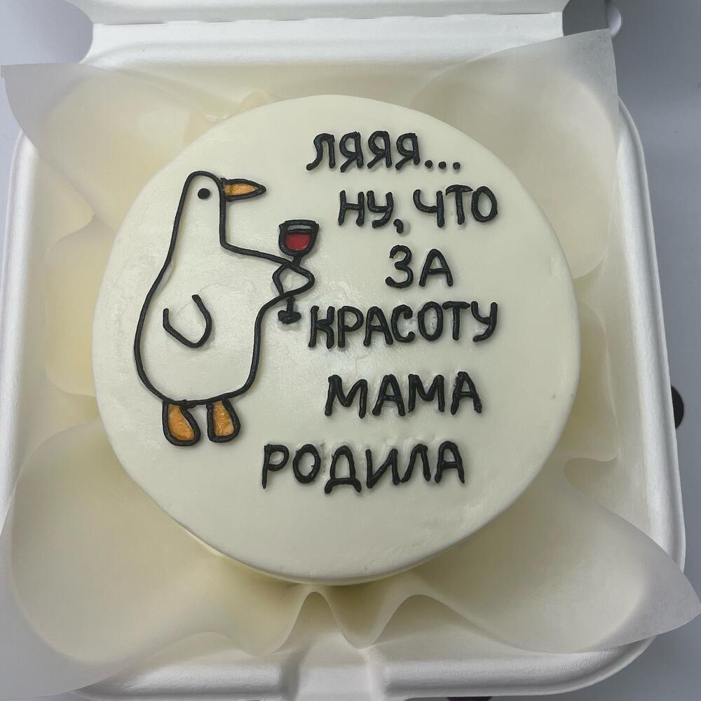 Бенто торт с гусем на день рождения