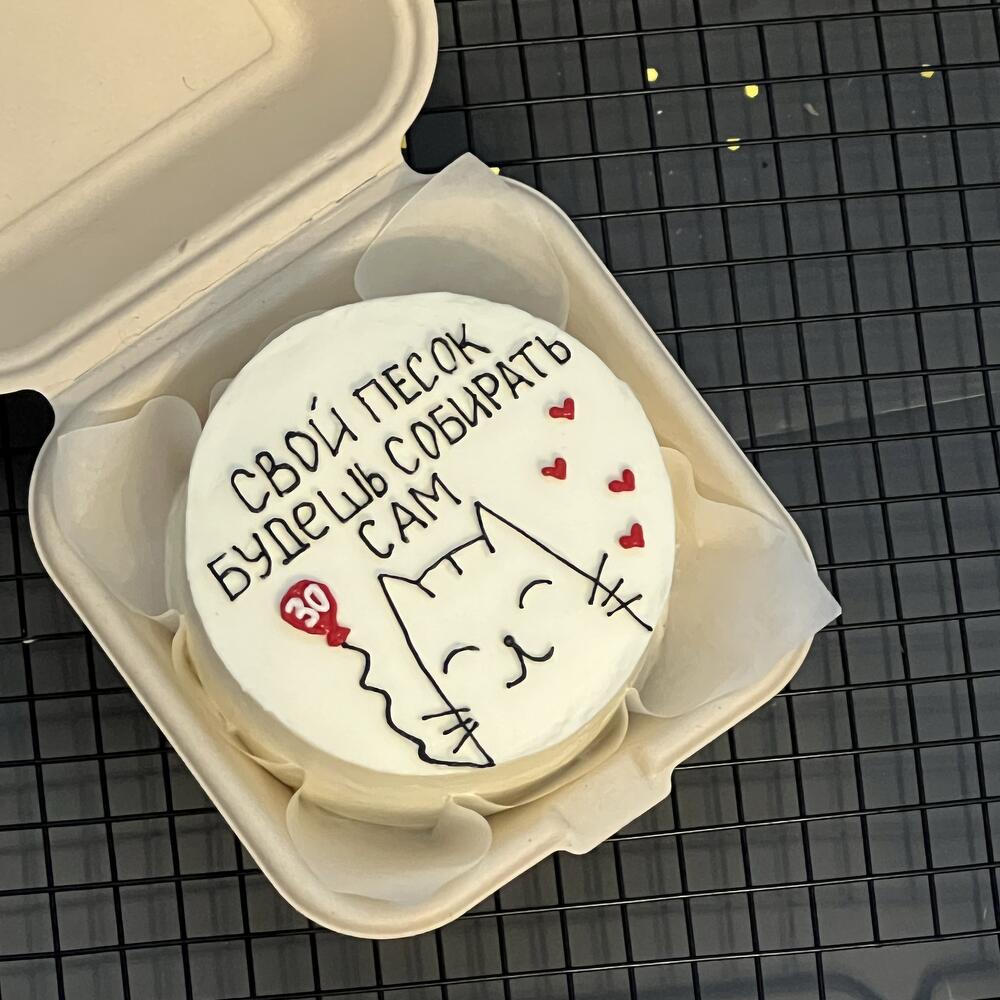 Бенто торт с котенком, с шариком для парня/девушки/друга/подруги