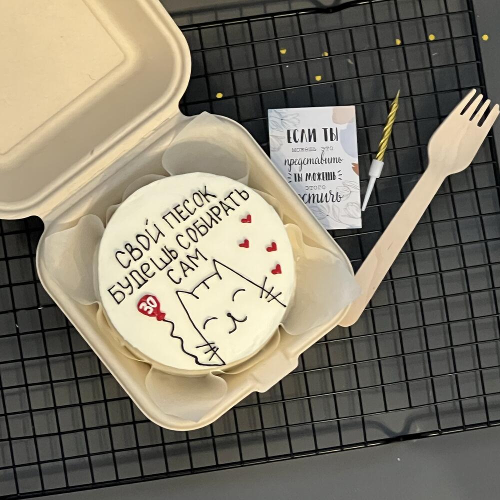 Бенто торт с котенком, с шариком для парня/девушки/друга/подруги