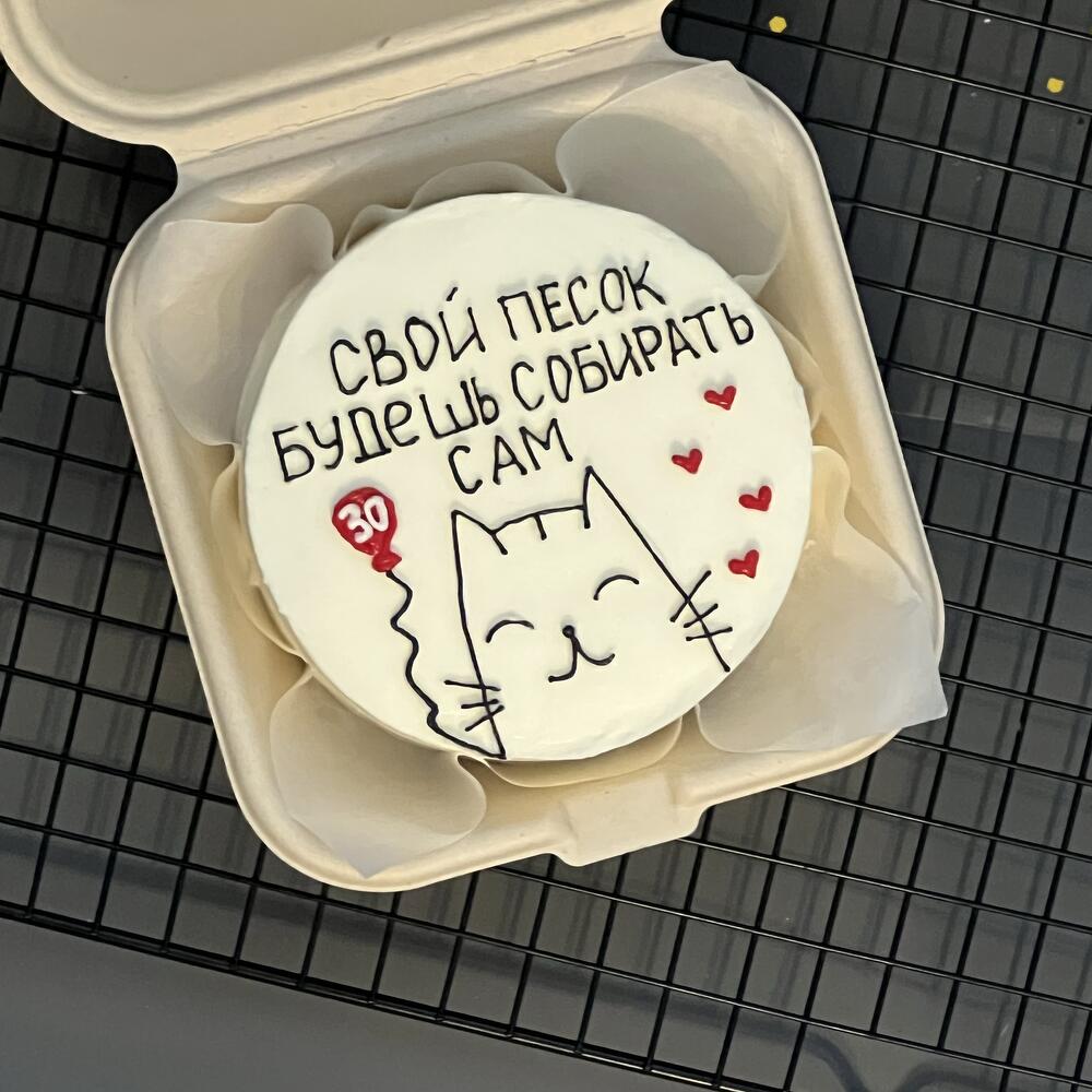 Бенто торт с котенком, с шариком для парня/девушки/друга/подруги