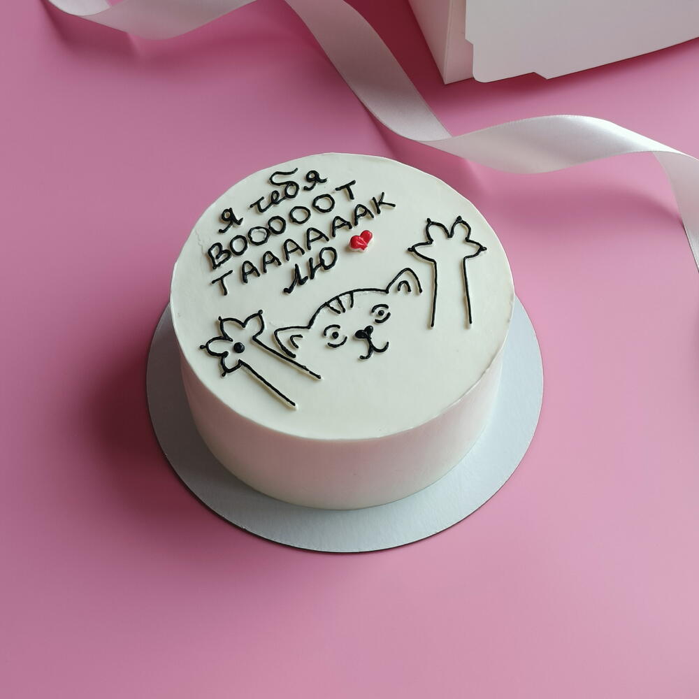 Бенто-торт с котиком "я тебя вооооот так лю"