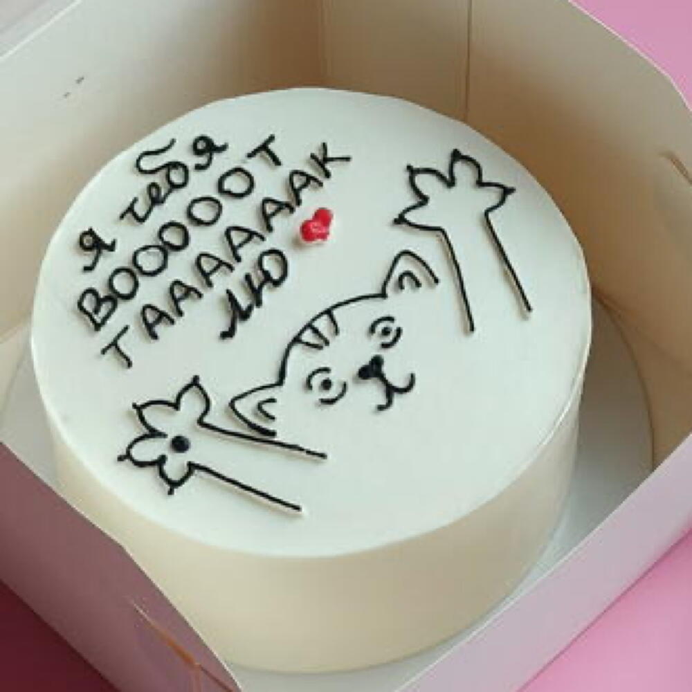 Бенто-торт с котиком "я тебя вооооот так лю"