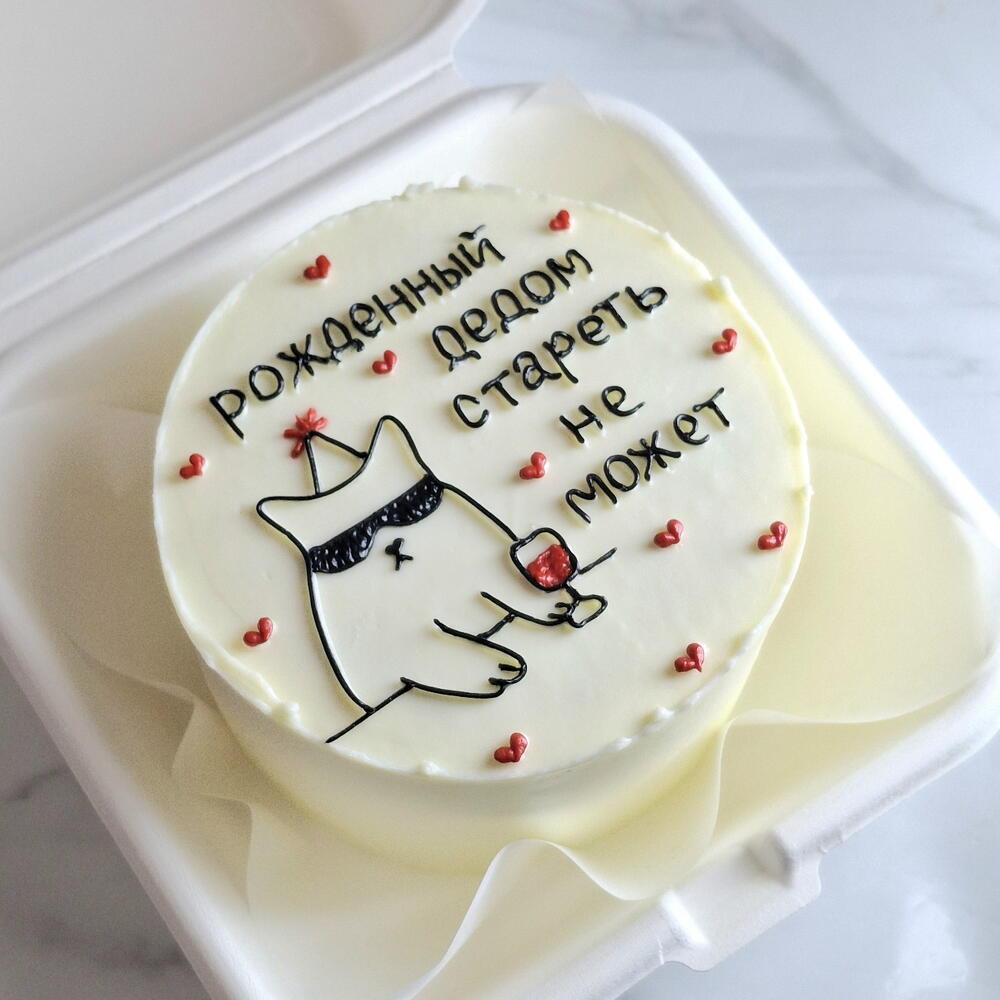 Бенто торт с котом "Рождённый дедом стареть не может" на день рождения