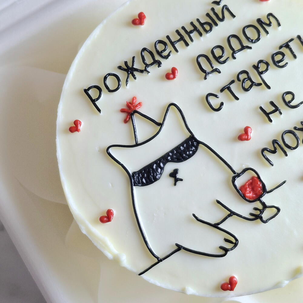 Бенто торт с котом "Рождённый дедом стареть не может" на день рождения