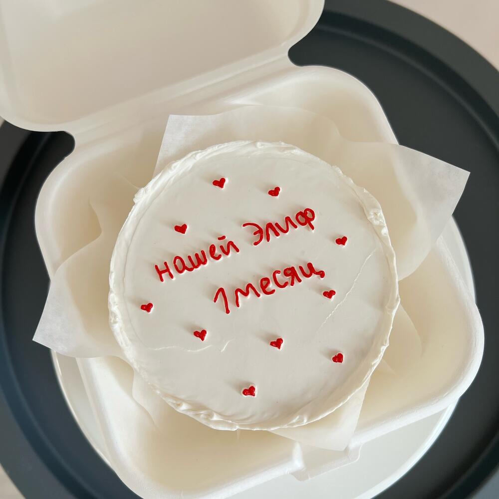 Бенто торт с красной надписью и сердечками