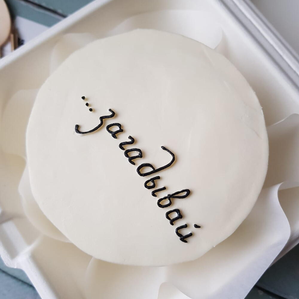 Бенто-торт с любой надписью