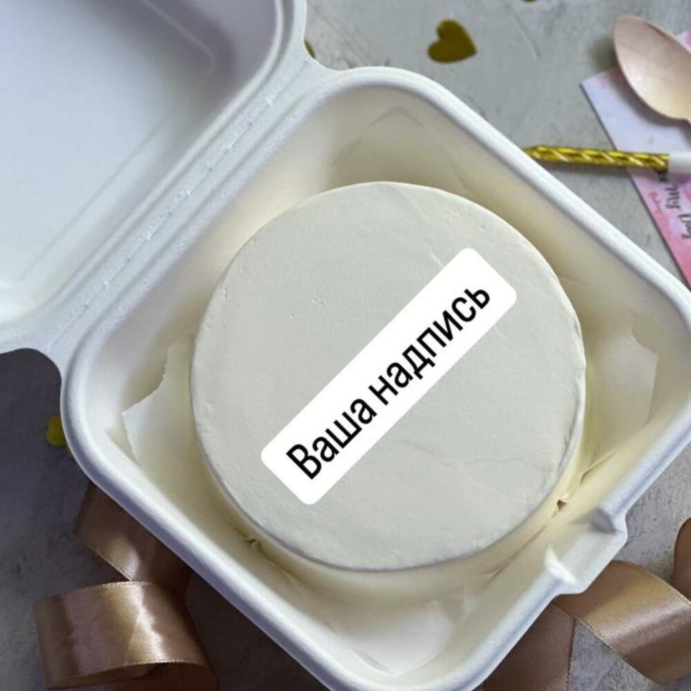 Бенто торт с надписью