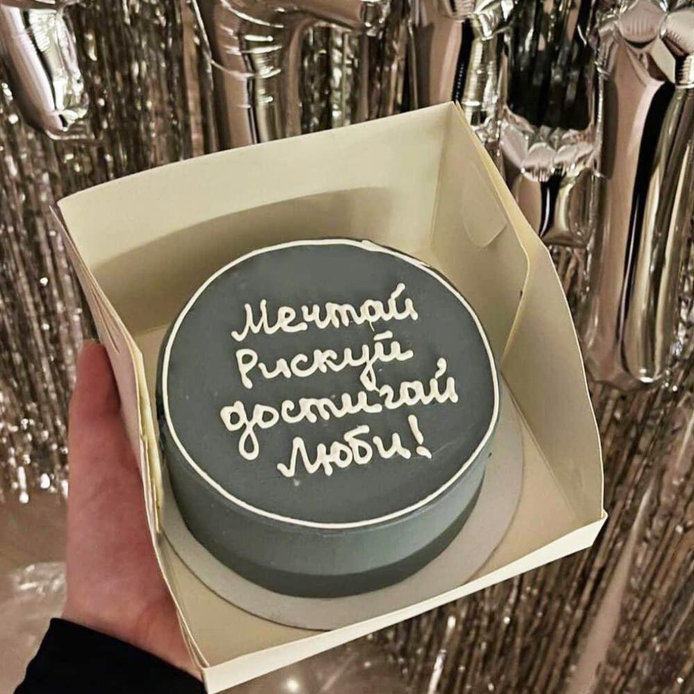 Бенто торт с надписью | Без сахара