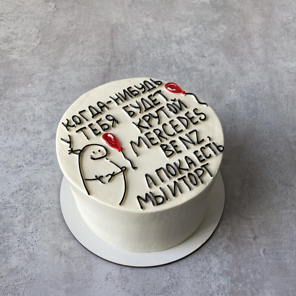 Бенто-торт (с надписью и рисунком)