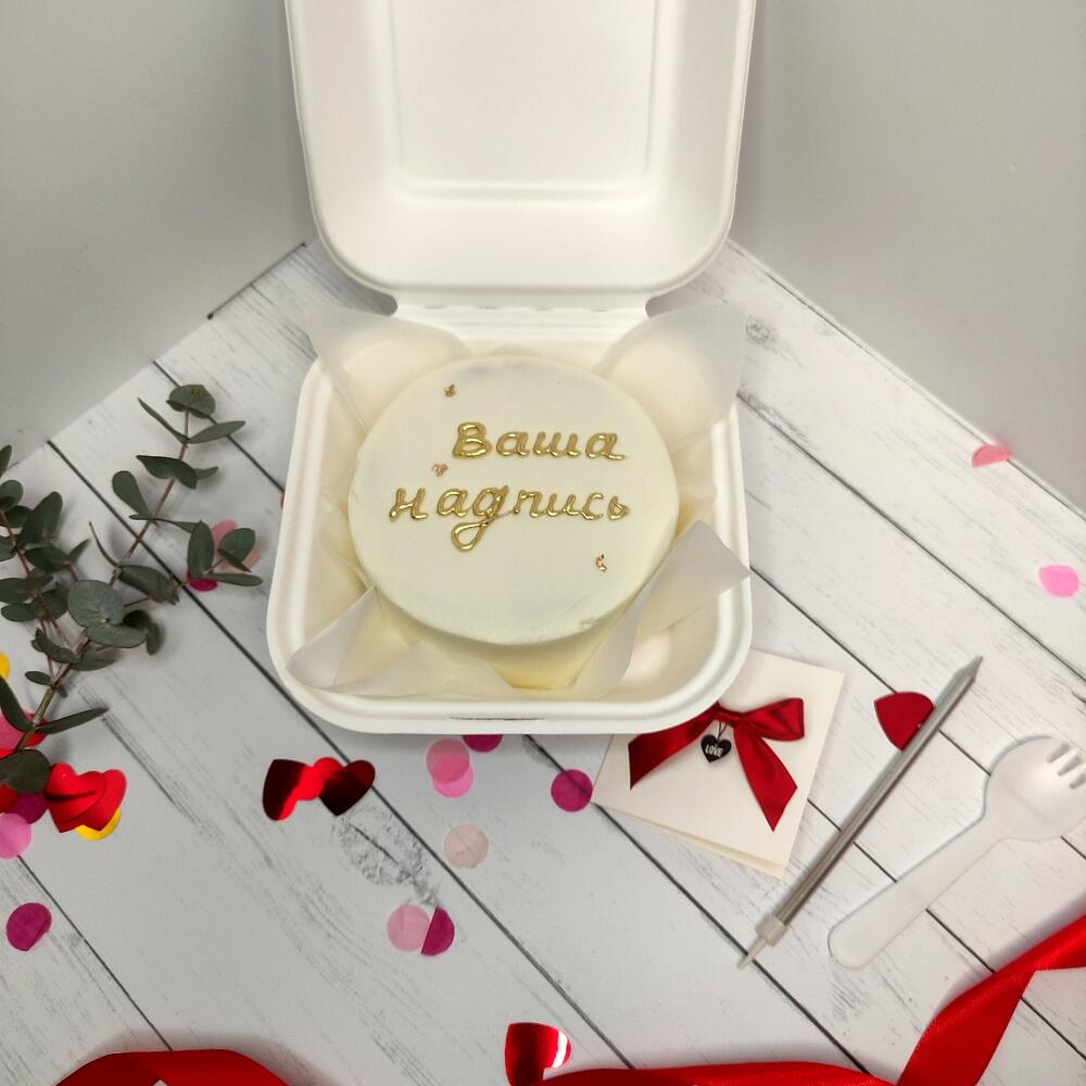 Бенто торт с надписью по запросу
