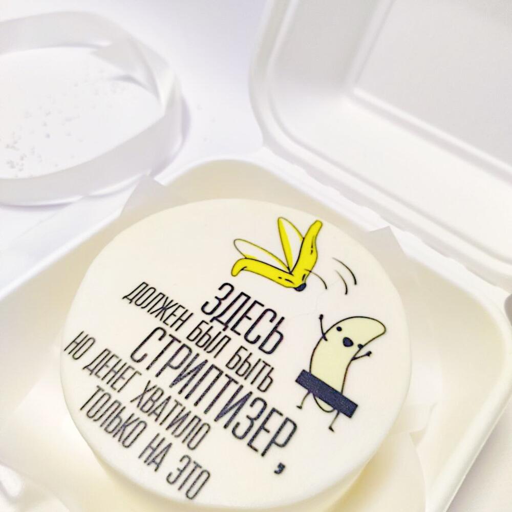 Бенто торт с популярным принтом (банан и стриптизер)