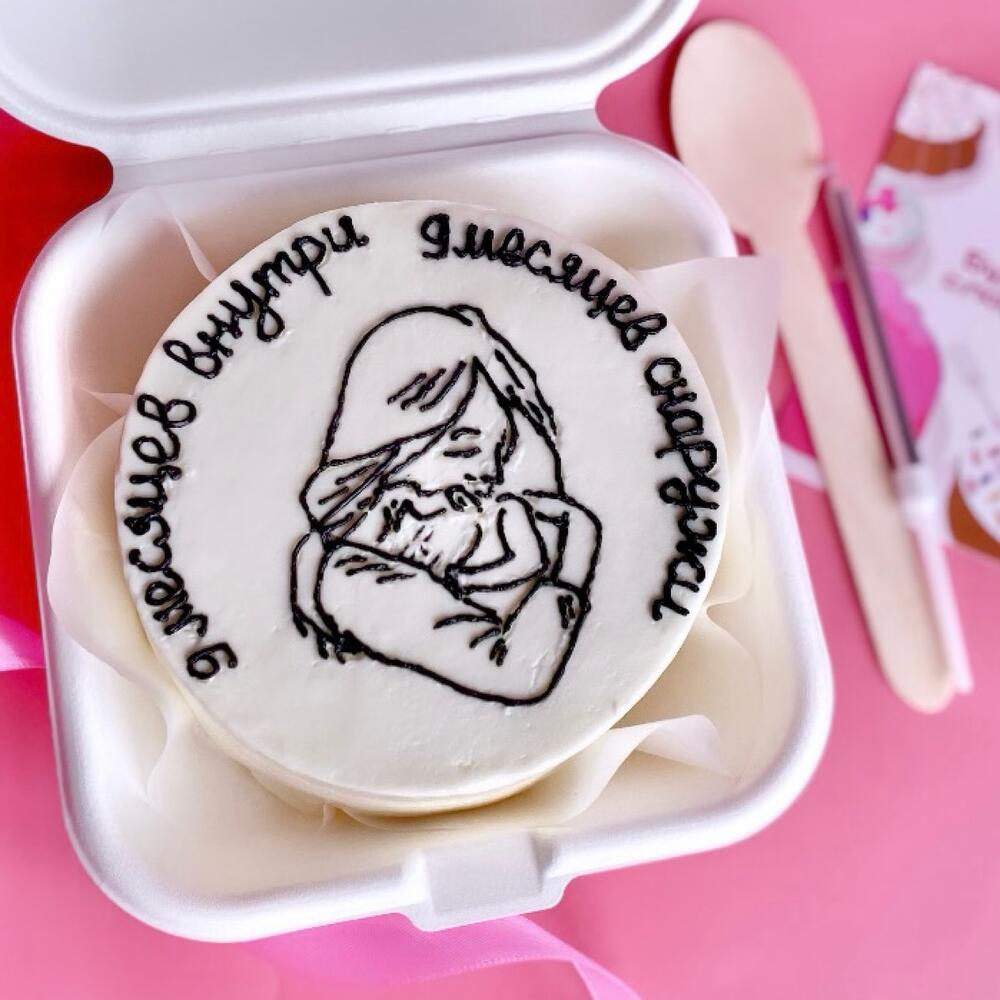 Бенто торт с рисунком 9 месяцев внутри, 9 месяцев снаружи