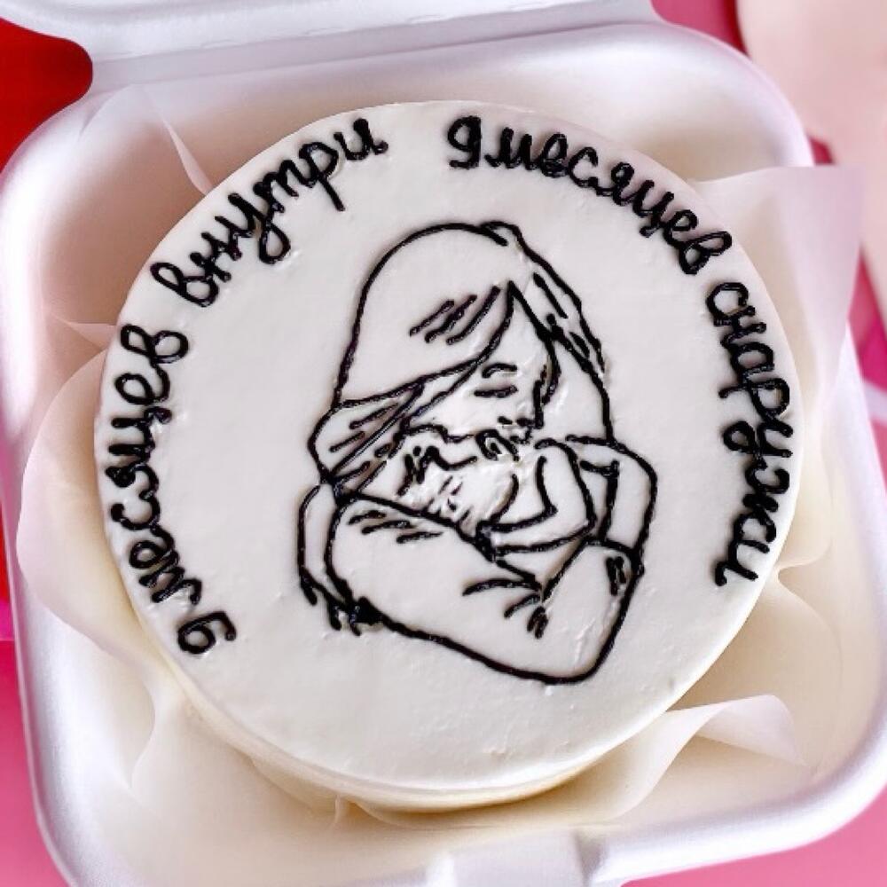 Бенто торт с рисунком 9 месяцев внутри, 9 месяцев снаружи