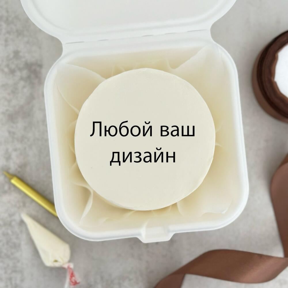 Бенто торт с рисунком/надписью с вашим дизайном на 14 февраля