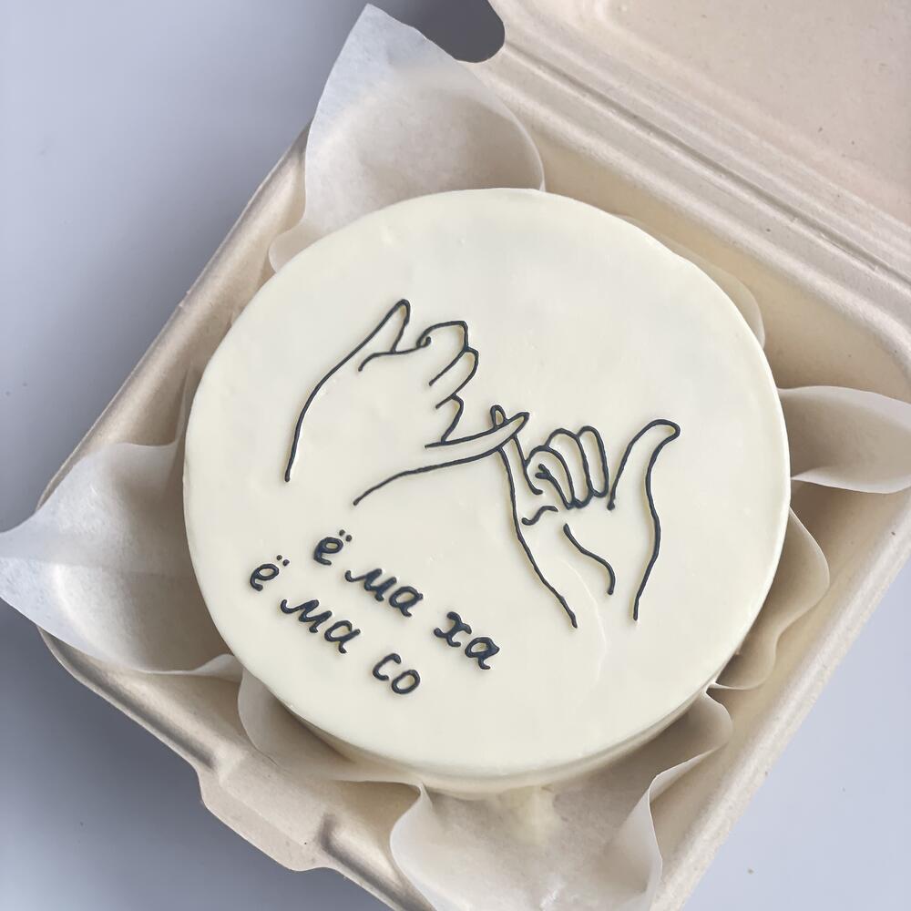 Бенто-торт с руками для парня, мужа, подруги, коллеги