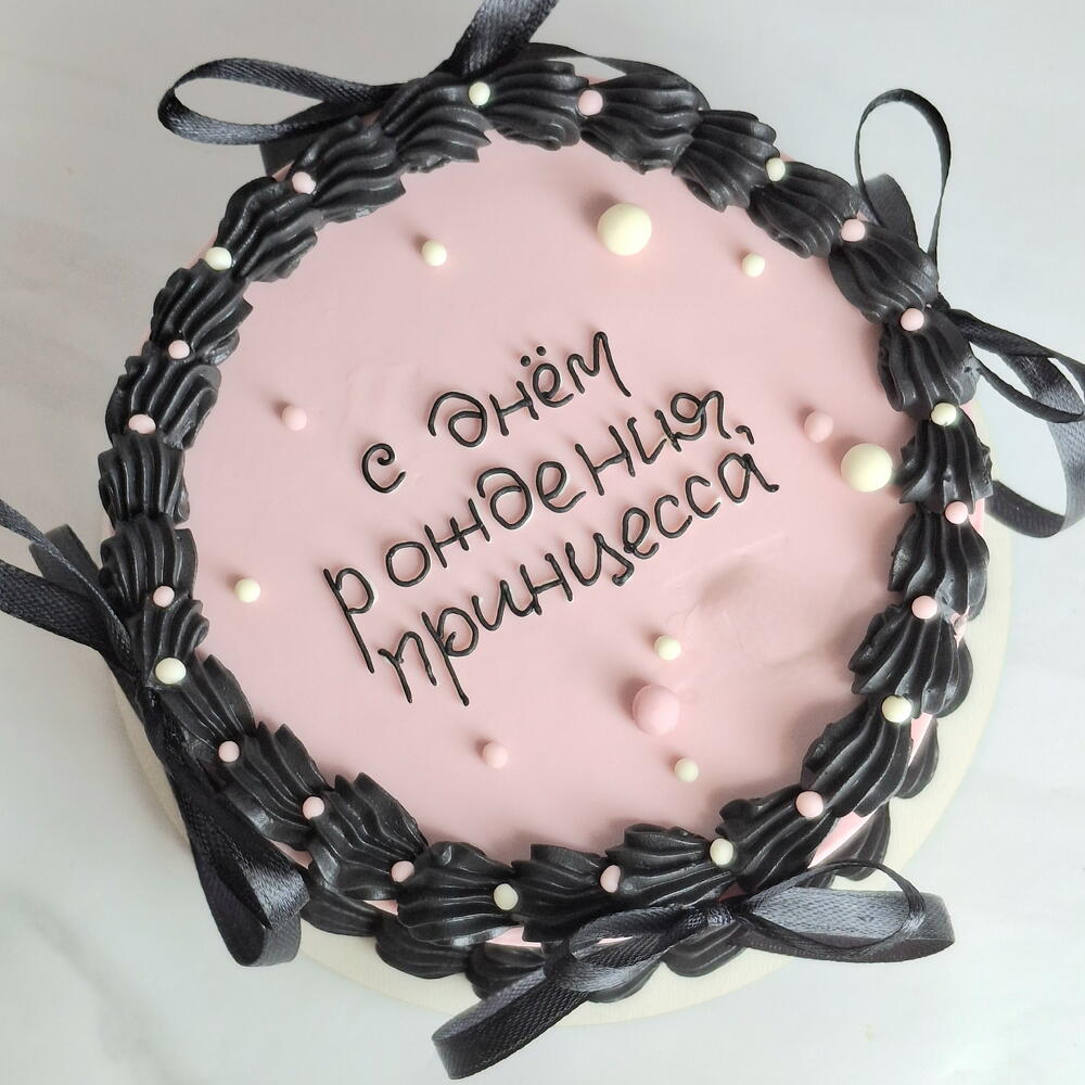 Бенто торт с рюшами в стиле ламбет на день рождения "С днём рождения принцесса "