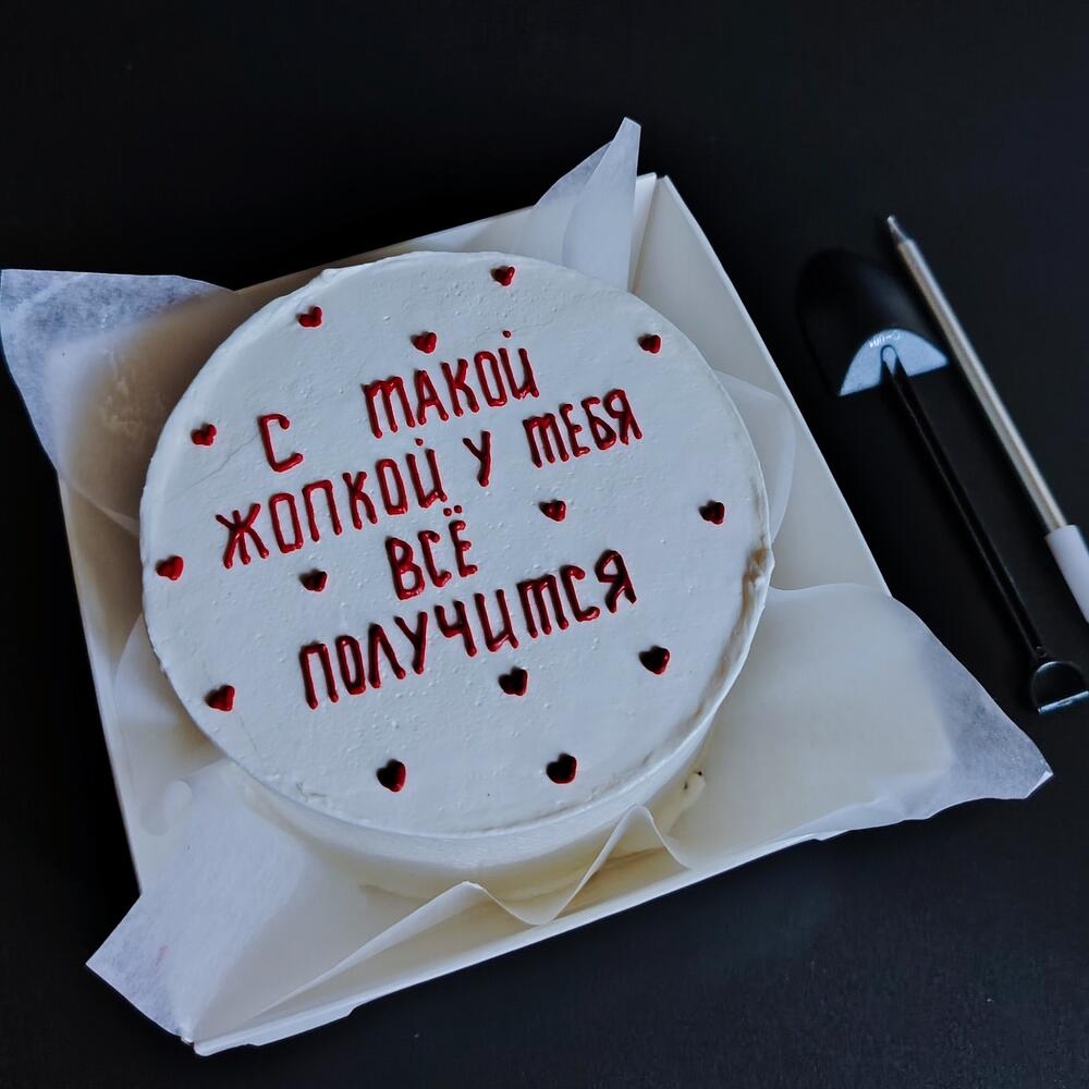Бенто-торт С такой жопкой