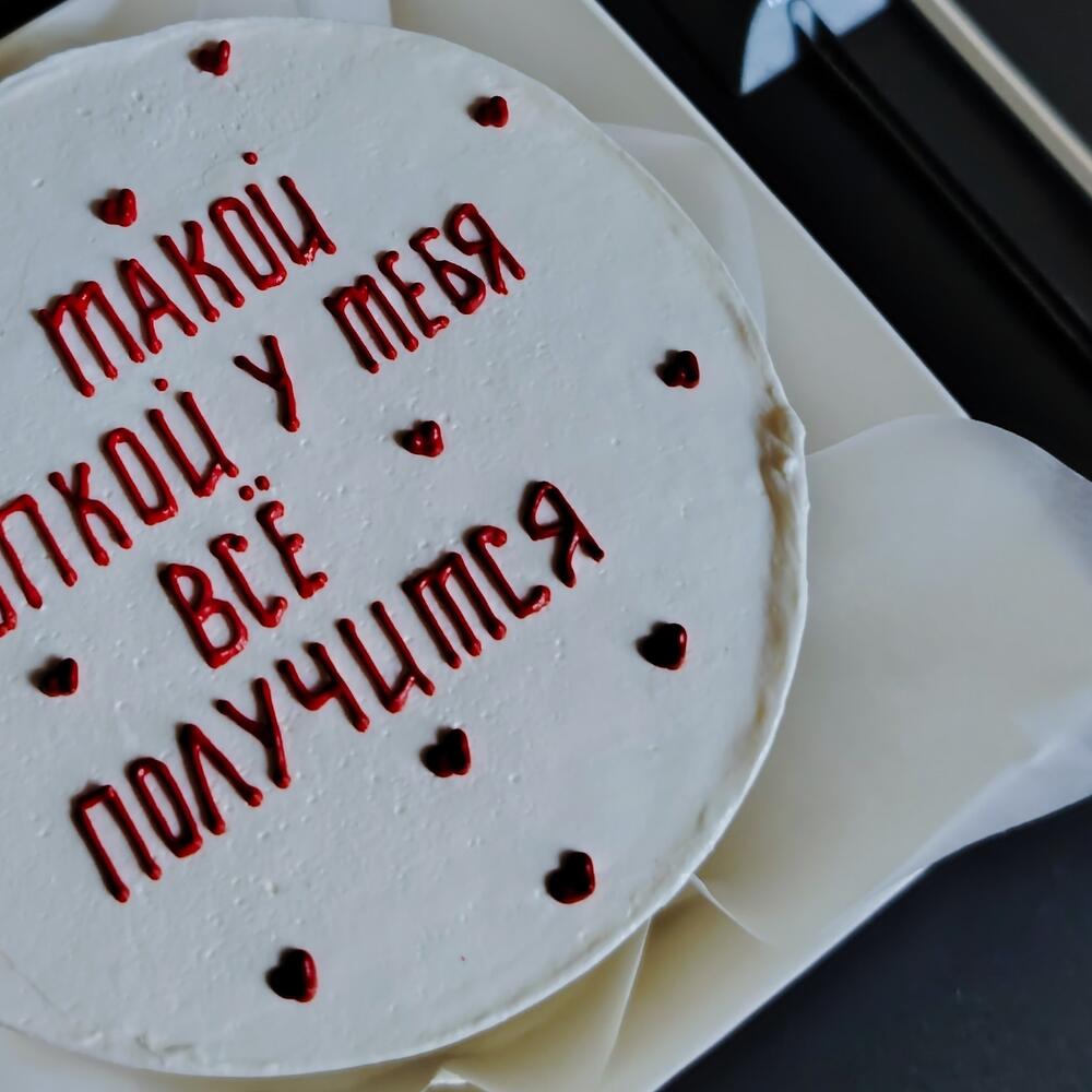 Бенто-торт С такой жопкой