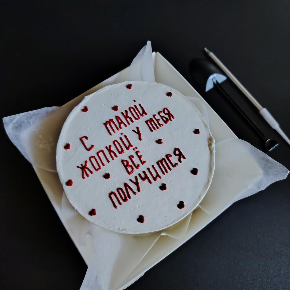 Бенто-торт С такой жопкой