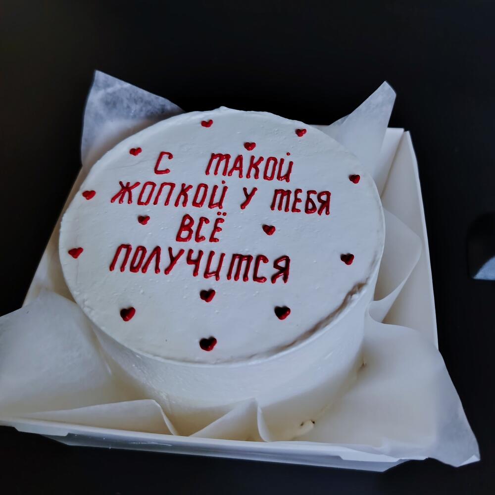 Бенто-торт С такой жопкой
