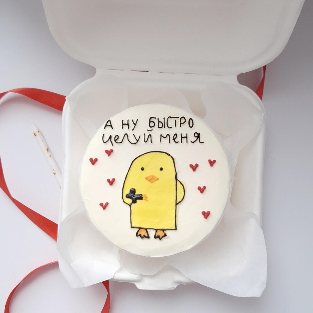 Бенто-торт с ципленком на 14 февраля для парня девушки мужа жены