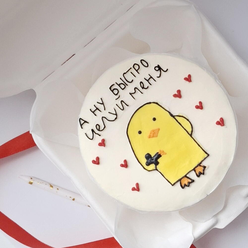 Бенто-торт с ципленком на 14 февраля для парня девушки мужа жены