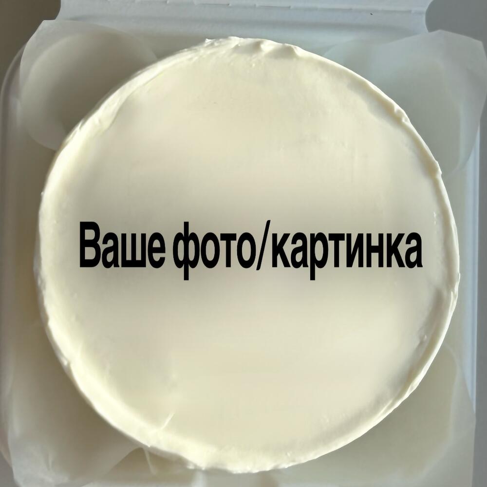 Бенто торт с вашей фотопечатью/картинкой/фото