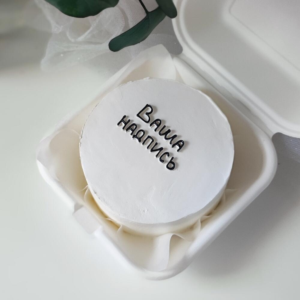 Бенто торт с вашей надписью